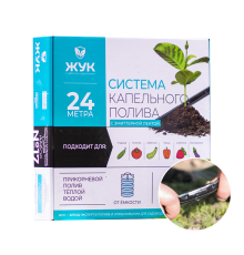 Капельный полив Жук с эмиттерной лентой на 24м №17