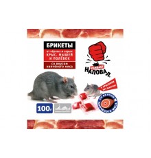 Наповал Тесто-брикеты от крыс и мышей со вкусом копченого мяса 100г пакет 50шт/кор 05-008