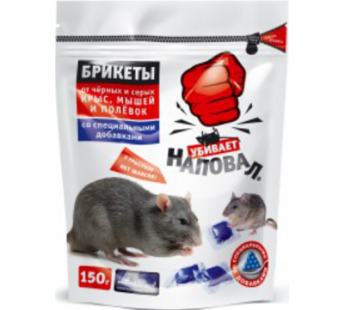 Наповал Тесто-сырный брикет от крыс и мышей 150г дой-пак 50шт/кор 05-003