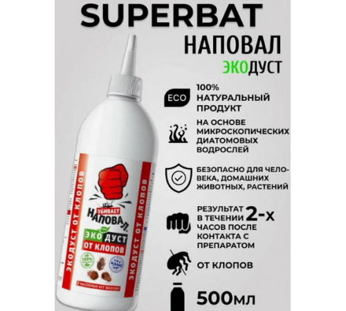 Наповал Экодуст от клопов 500мл 18шт/кор 07-001