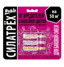 СИЛАТРЕХ инсекто-фунго-стимул. ДЛЯ ЦВЕТОВ (50) (заман 2мл, дискор 2мл, этамон 1мл)  Рубит арт.136554