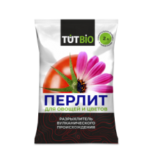 Агроперлит для овощей и цветов 2л (10) ТУТ БИО арт.137304
