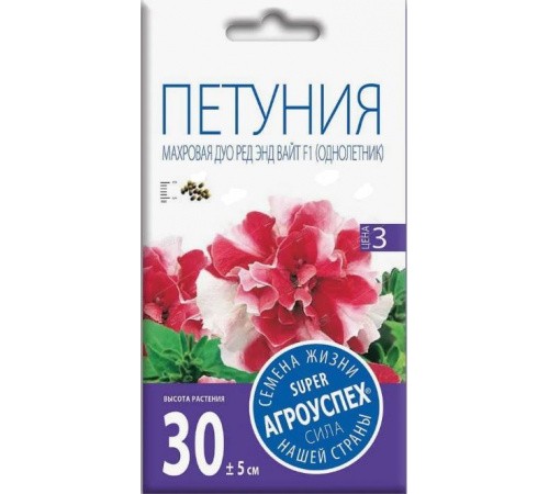 Петуния Дуо Ред энд Вайт F1, семена Агроуспех 10шт (100)