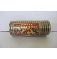 Крышка Twist-0ff (Евро) 82мм,Желтая (20шт/уп) (12уп/меш)