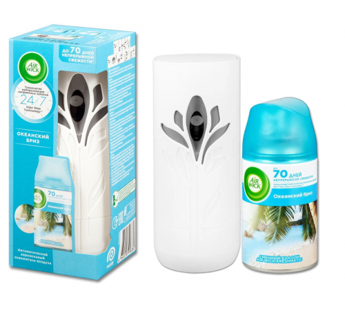 Air Wick Освежитель воздуха АВТОМАТ Океанский бриз 250мл 560 (4/кор)