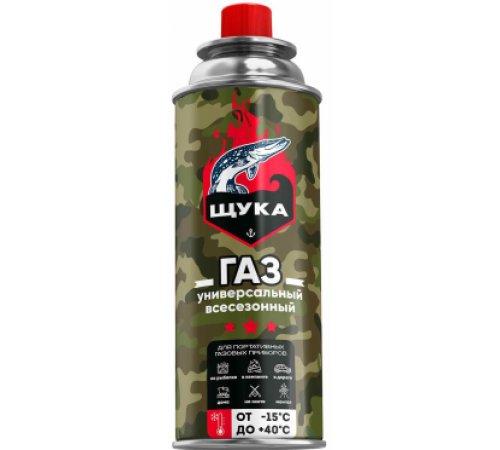 Щука Газ универсальный всесезонный  220г (28 шт/уп ,1680 шт-в паллете)