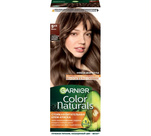 Garnier Color Naturals Краска д/волос №5.1/2 Мокко/Кофе со сливками  *3*12