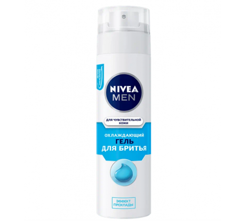 НИВЕЯ Гель д/бритья "Охлаждающий"  д/чувст кожи 200мл 6*12 арт.88542