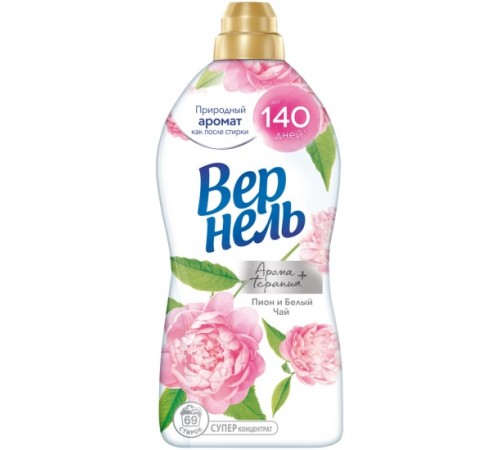 Кондиционер для белья Вернель Арома Пион и Белый чай 1,74 л *4*8 / 72 / 288