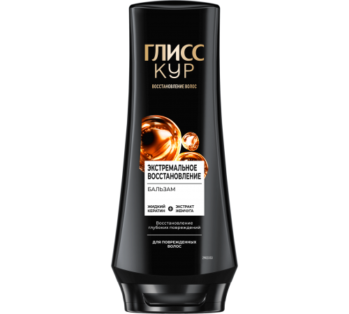 Бальзам Глисс кур 200мл Экстремальное восстановление *6