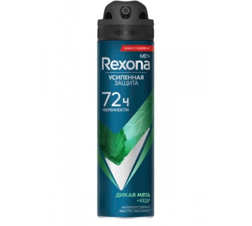 Рексона Дез-спрей МУЖ Дикая мята Кедр 150мл  (6/уп) / 396 / 3168 /