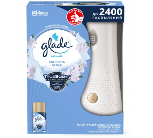 Освежитель воздуха Глейд АВТОМАТ Свежесть белья 269мл (4/уп)