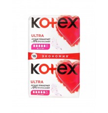 KOTEX прокладки Ультра Супер 16 шт. (16/уп)