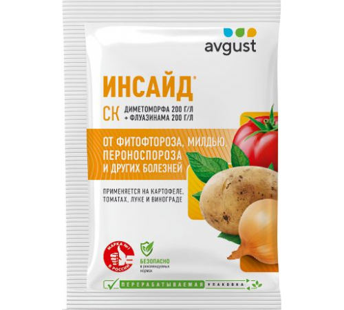 Средство от болезней растений для овощных культур и винограда ИНСАЙД 5мл Август (200)