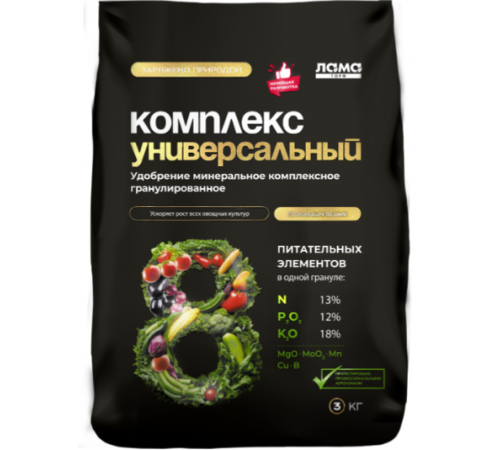 Комплекс универсальный, удобрение минеральное гранулированное Лама Торф 3 кг