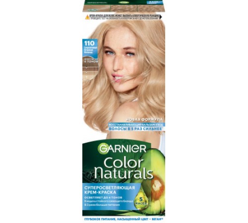 Garnier Color Naturals Краска д/волос 110 Суперосветляющий Натуральный Блонд *3*12