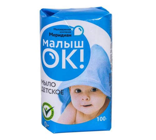 Мыло туалетное "Меридиан" МалышОК пудровый аромат 100гр в индив. уп.  из ЛАМИНИР. БУМАГИ (58шт/кор.)