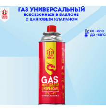 Газ баллон для плиты "Ника" 220мл (28 шт/уп ,1680 шт-в паллете)