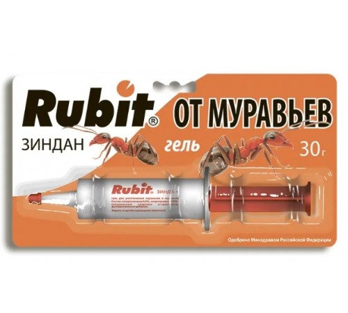 Средство от муравьев гель ЗИНДАН 30г (20) Рубит арт. 581
