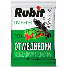 Средство от медведки и проволочника гранулы РОФАТОКС 200г (35) Рубит арт. 59022