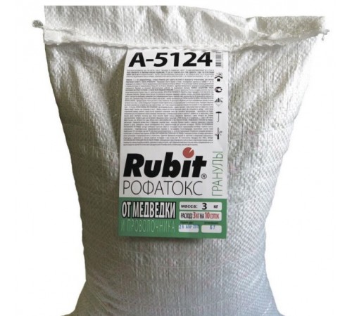 Средство от медведки и проволочника гранулы РОФАТОКС 3кг (1) Рубит арт. 61522