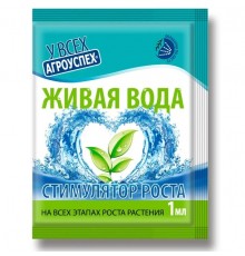 Биостимулятор роста и корнеобразования растений Живая вода 1мл (корневин) (50) Агроуспех арт. 121549