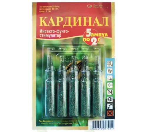 Кардинал 3 в1 5 ампул на планшете сухое (50 шт)