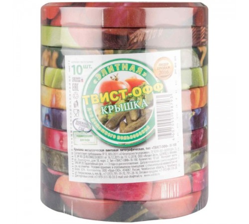 Крышка Twist-0ff (Евро) БОЛЬШАЯ Д=100мм, Цветная с рисунком Овощи  (10шт/уп)/(12уп/ящ))