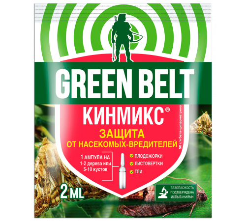 пестицид Кинмикс (50 г/л бета-циперметрина ) (амп 2 мл)  GREEN BELT - 350 шт/кор 01-683
