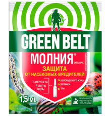 пестицид Молния Экстра (250 г/л циперметрина) (амп 1,5 мл)  GREEN BELT - 350 шт/кор 01-498