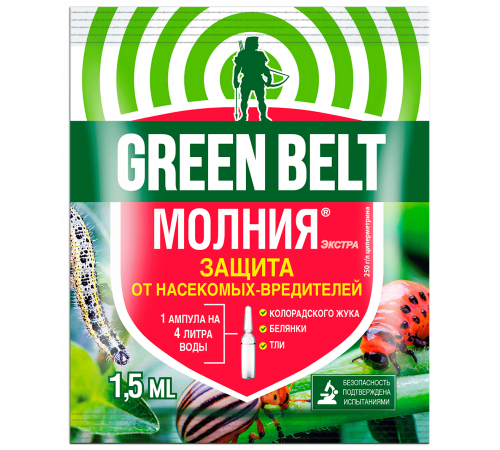 пестицид Молния Экстра (250 г/л циперметрина) (амп 1,5 мл)  GREEN BELT - 350 шт/кор 01-498