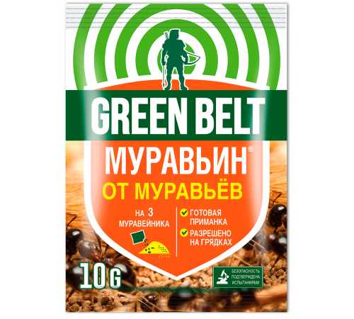 инсектицид Муравьин (50г/кг диазинона) (пак 10 гр)  GREEN BELT - 350шт/кор 01-464