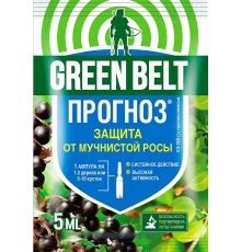 Пестицид Прогноз (250 г/л пропиконазола) (амп 5 мл)  GREEN BELT - 200 шт/кор 01-684