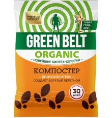 Биопрепарат для компоста пак 50гр GREEN BELT - (5 уп по 15шт/уп) - 75 шт/кор 47-0023