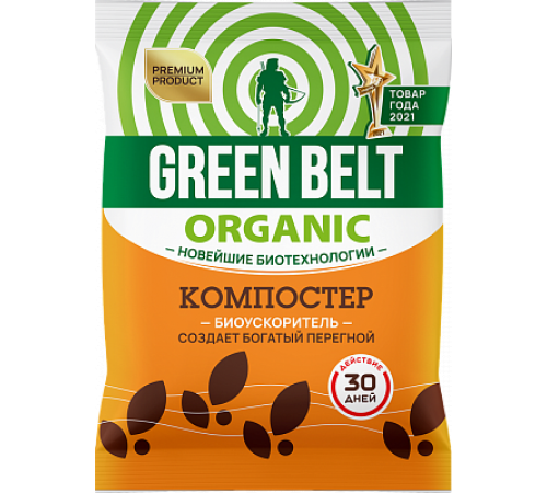 Биопрепарат для компоста пак 50гр GREEN BELT - (5 уп по 15шт/уп) - 75 шт/кор 47-0023