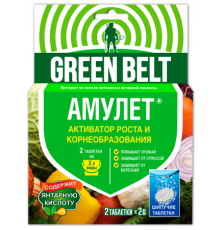 Амулет,активатор корнеобразования и роста растений  (уп 2 таб, GREEN BELT48 уп/кор) - 01-057