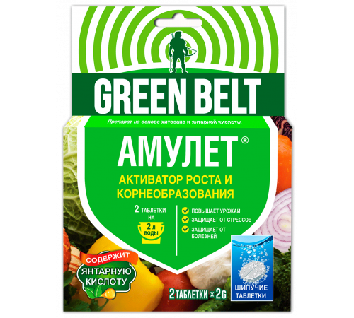 Амулет,активатор корнеобразования и роста растений  (уп 2 таб, GREEN BELT48 уп/кор) - 01-057