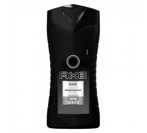AXE Гель д/душа Black 250мл  *12