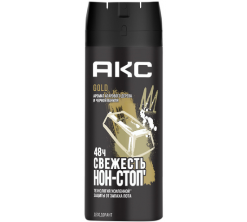AXE Део спрей Голд Fresh 150мл *6
