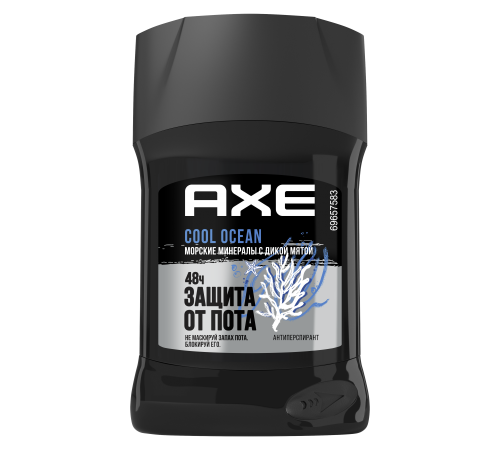 AXE Део стик Cool Ocean 50мл  *6