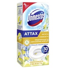 DOMESTOS Стикер д/унитаза Лимонная свежесть 3х10г