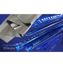 Солнцезащитные шторы Синие 25мкн. ширина -0,8м (длина два полотна по 1,5м)/ (50шт/уп)