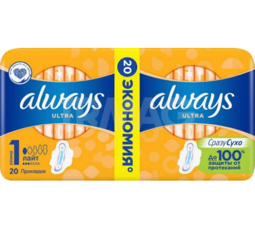 Прокладки Always ультра ДУО Лайт 20шт  1*16*   /1 152