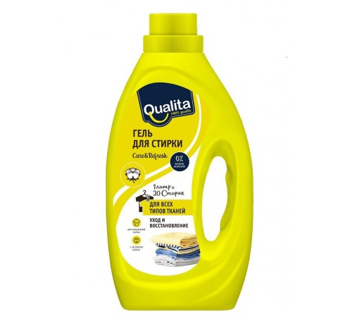 QUALITA Жидкое средство для стирки Универсальный гель 1000мл