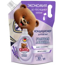 QUALITA Кондиционер для белья Голубая лаванда дой-пак 1л