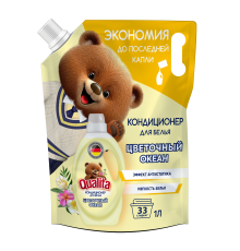 QUALITA Кондиционер для белья Цветочный океан дой-пак 1л