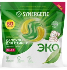 SYNERGETIC Капсулы-гель Color гипоаллергенные 60шт