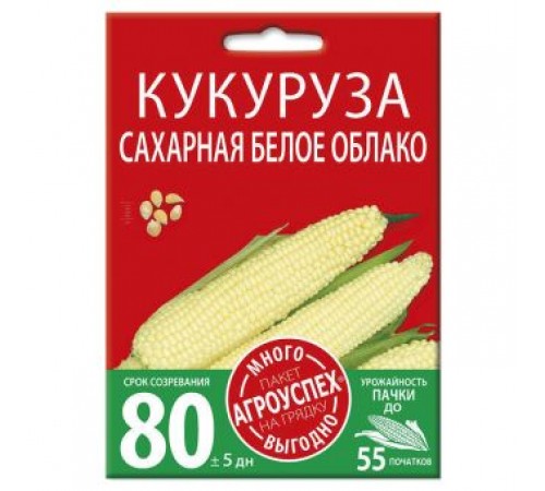 Кукуруза Белое облако, семена Агроуспех Много-Выгодно 15г арт. 130987 (5шт/уп)
