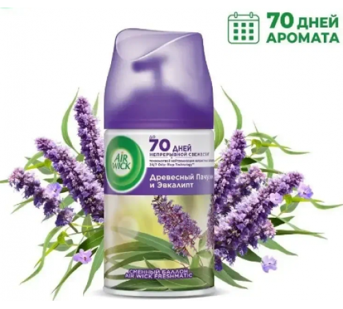 Air Wick Баллон сменный Древесный  Пачули и Эвкалипт 250мл 3*6*1260