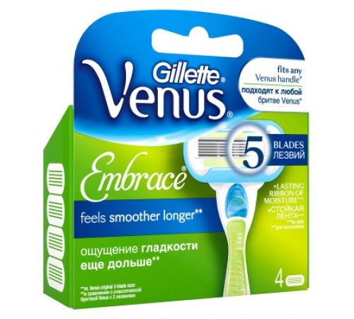 Кассеты для бритья Жилетт ВЕНУС ЭМБРАЙС ( 4 шт)  *4*10*40